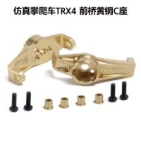 Brass Front Caster Blocks C Hub Carrier TRX-4 8232