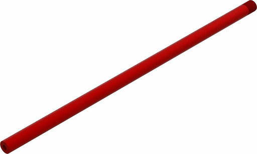 Center Brace Bar, 265mm