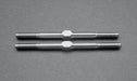 Titanium Turnbuckle 2.0" (2)
