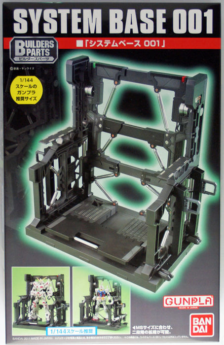 System Base 001 (Black), Bandai Builders Parts