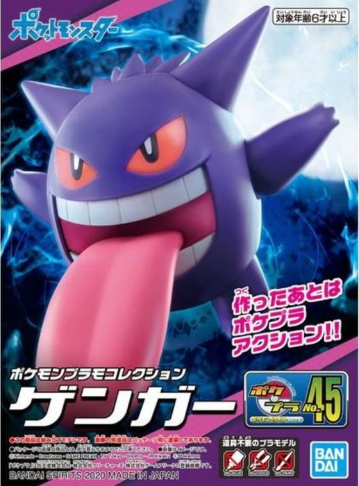 Gengar "Pokemon", Bandai Spirits Pokemon Model Kit