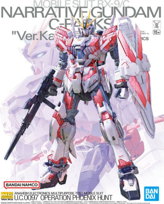 Narrative Gundam C-Packs Ver. Ka "Gundam NT", Bandai Hobby