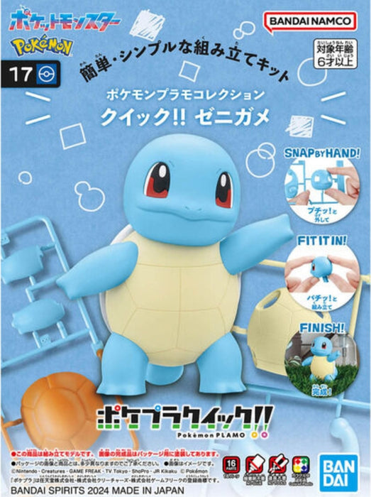 17 Squirtle "Pokemon", Bandai Hobby Pokemon