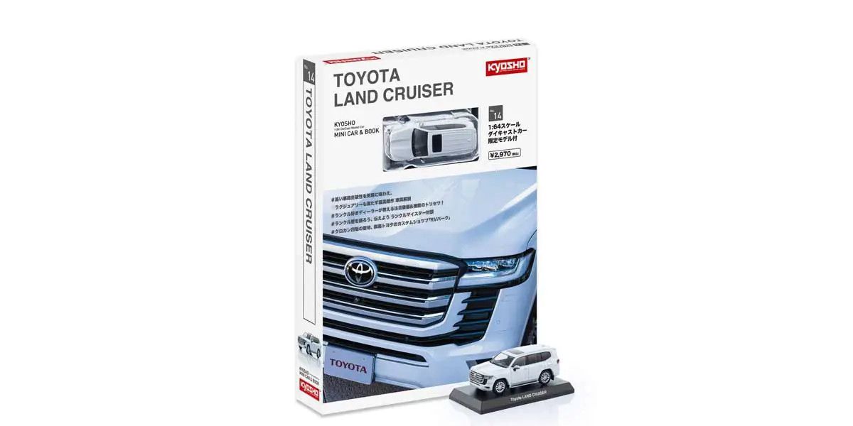 KYOSHO MINI CAR & BOOK No.14 TOYOTA LAND CRUISER WHITE