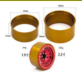 AZTAB 2.2 Hub Weight